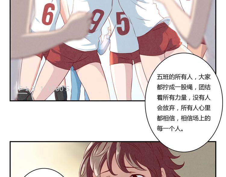 第130话 比胜利更重要的东西29