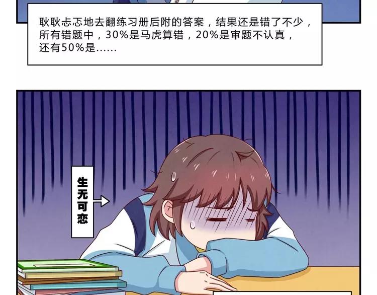 第65话 最好的事情15