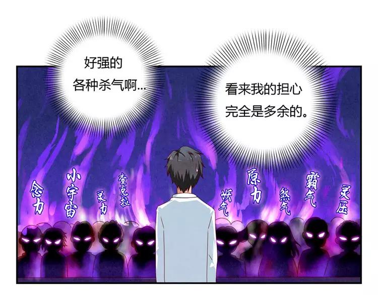 第34话 期中比武大会10