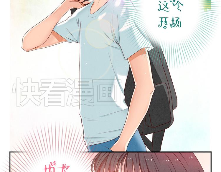 第1-4话 我的青春，始于与你的相遇33
