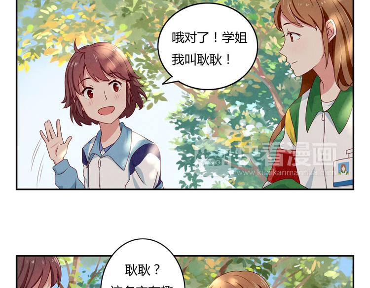 第28-31话 那一瞥的伤感72