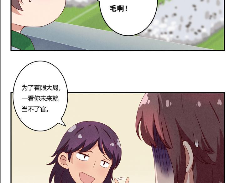 第149话 学姐，再见啦5
