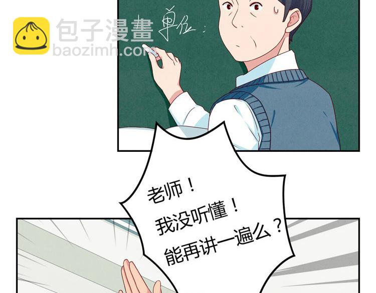 第20-23话 突然的心里一暖82