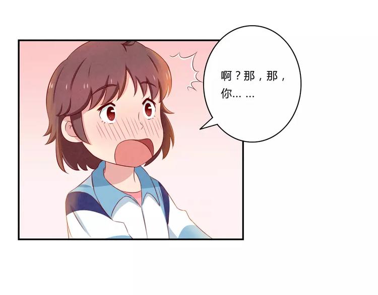 第72话 学长你好，学长再见20