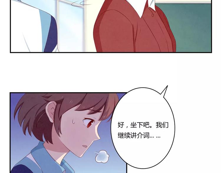 第68话 那个欠削的小伙18