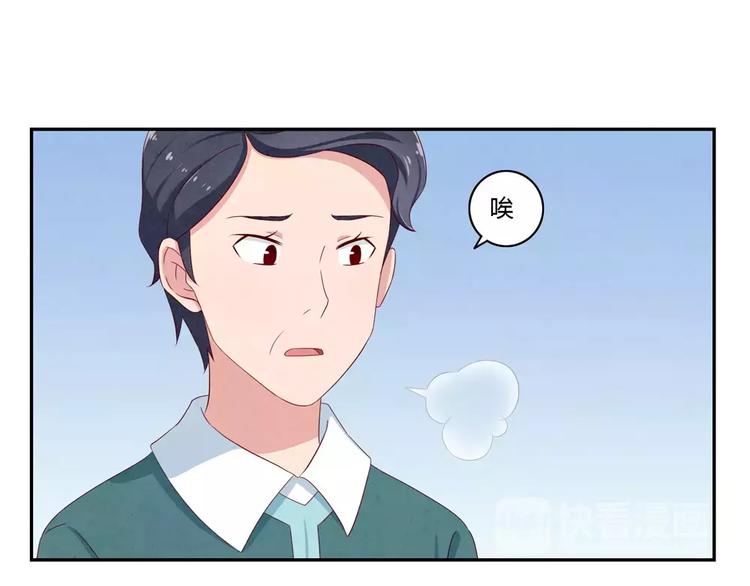第46话 耿耿，你是好孩子25