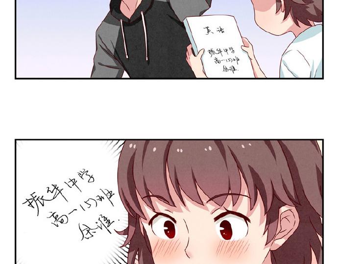 第16-19话 见证一次告白93