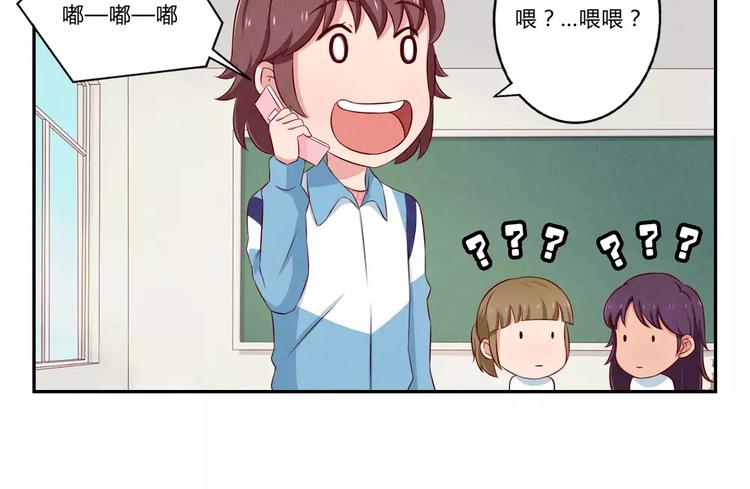 第73话 那个肤浅的女人17