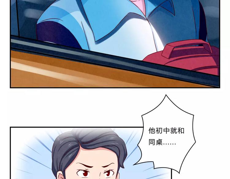 第47话 陌生人的体谅很煽情10