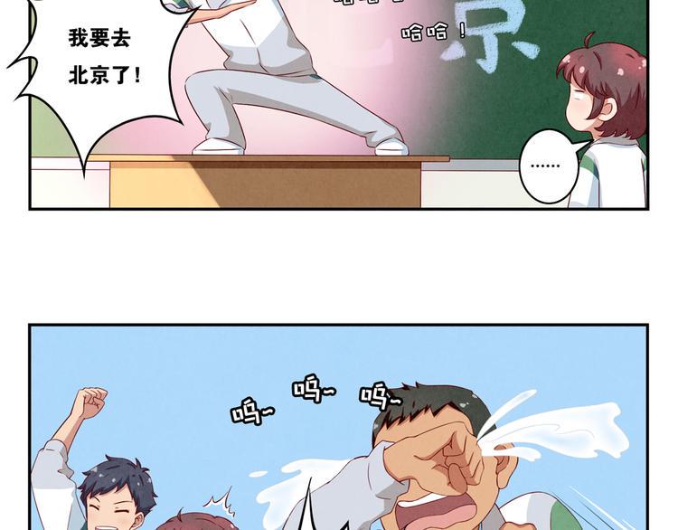 第150话 猝不及防的离别7