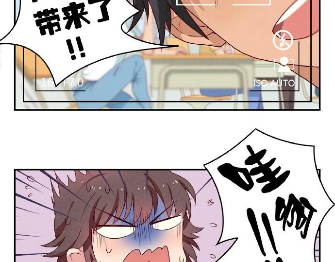 第5-8话 偷拍帅气的他被抓到70