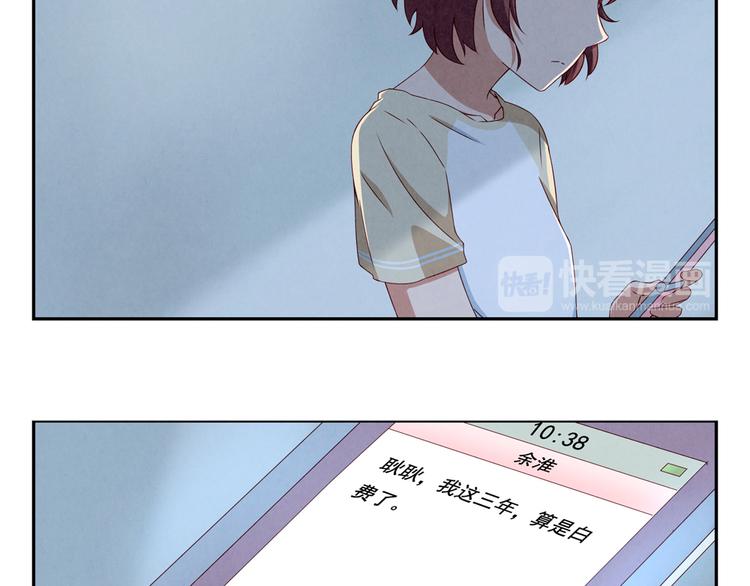 第152话 一场秋雨一场寒27