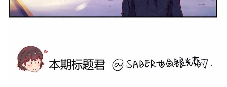 第97话 坚强之人永存33