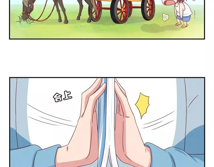 第65话 最好的事情3