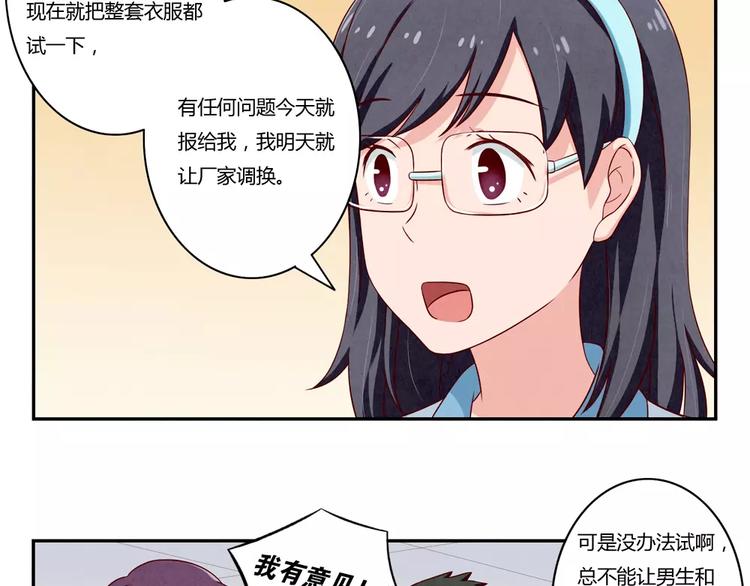 第88话 大人，再补一枪吧！21