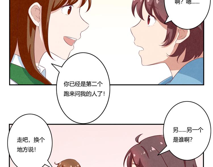 第135话 好看的人们27