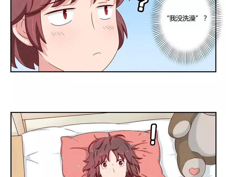 第86话 第一次想要变得更好9