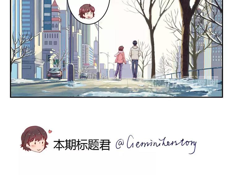 第108话 一见如故的“父子”31