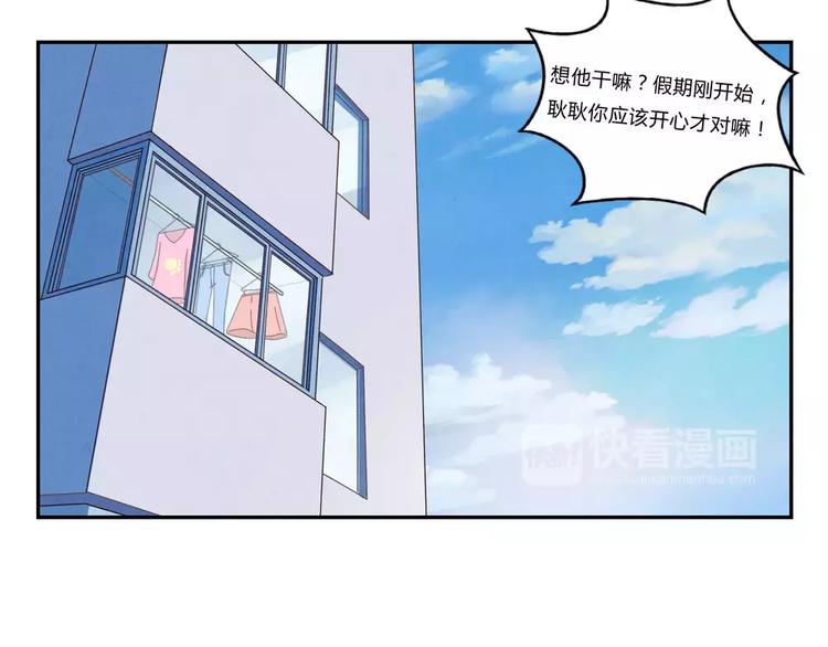 第103话原来你什么班都不想报11
