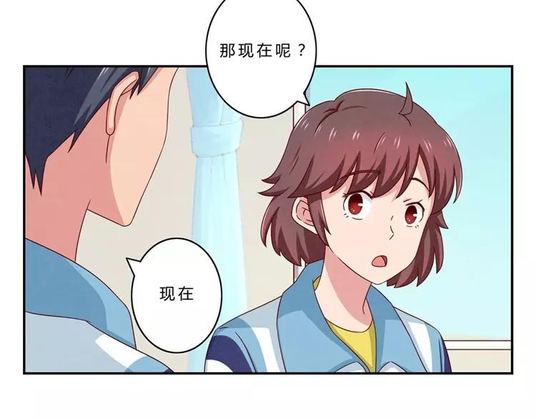 第65话 最好的事情19