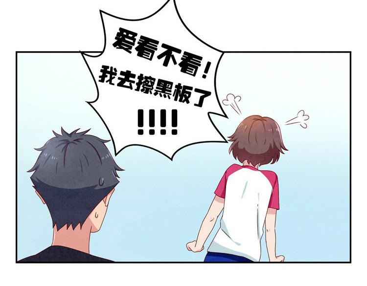 第20-23话 突然的心里一暖50