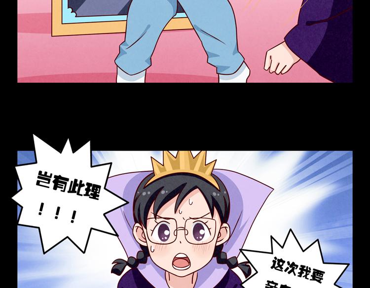 第32话 “逼真”的情景剧表演17