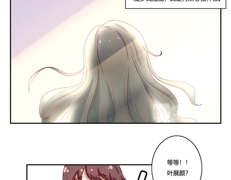 第135话 好看的人们18