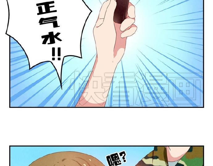 第12-15话 “打情骂俏”的正确打开方式85