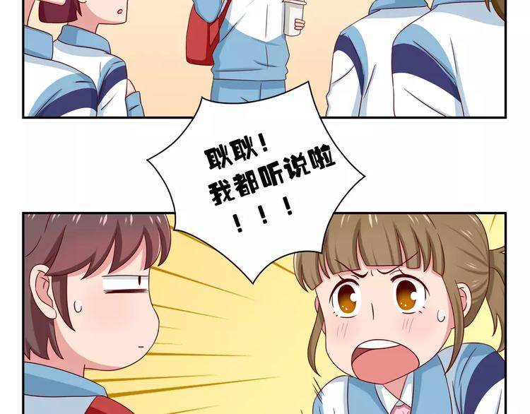 第48话 冷战6