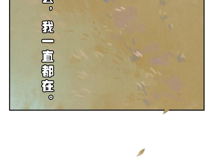 第162话 有些故事还没有讲完112
