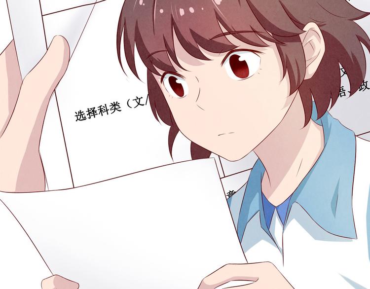 第133话 命运的十字路口4