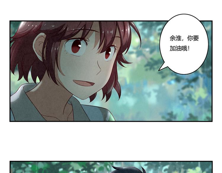 第152话 一场秋雨一场寒15