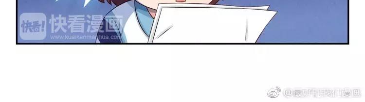 第76话 并不走心的排练7