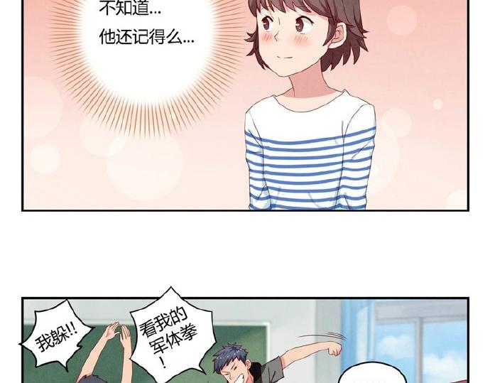 第16-19话 见证一次告白7