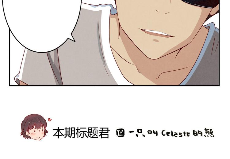 第120话 排球不是这么打的31