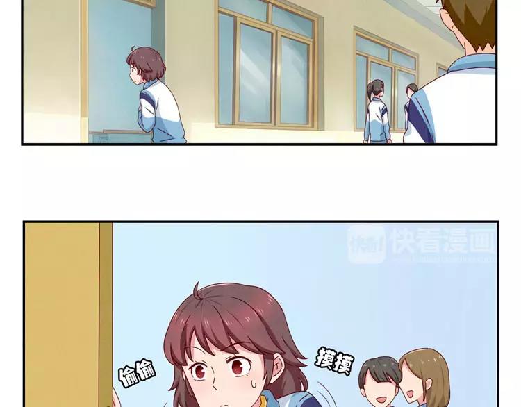 第54话 你……你要干什么？1