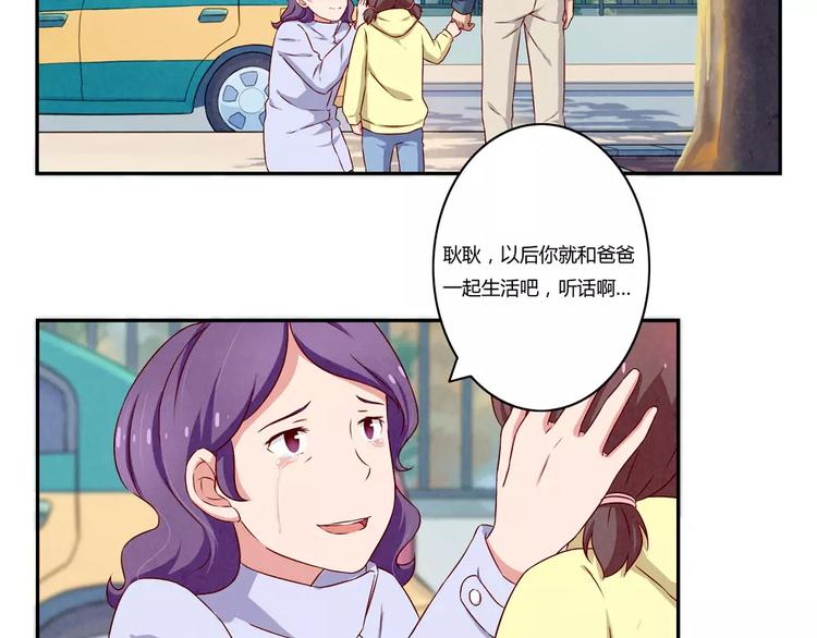 第114话 父母也不是万能的31