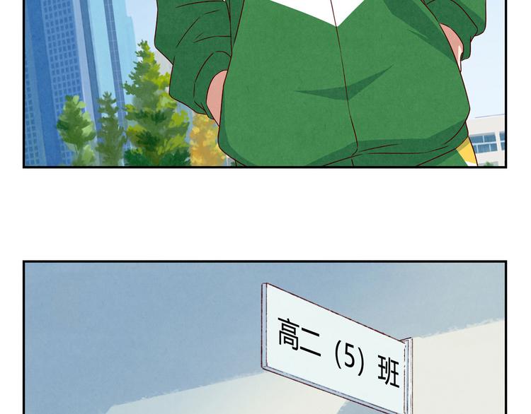 第143话 我们一直做同桌吧6