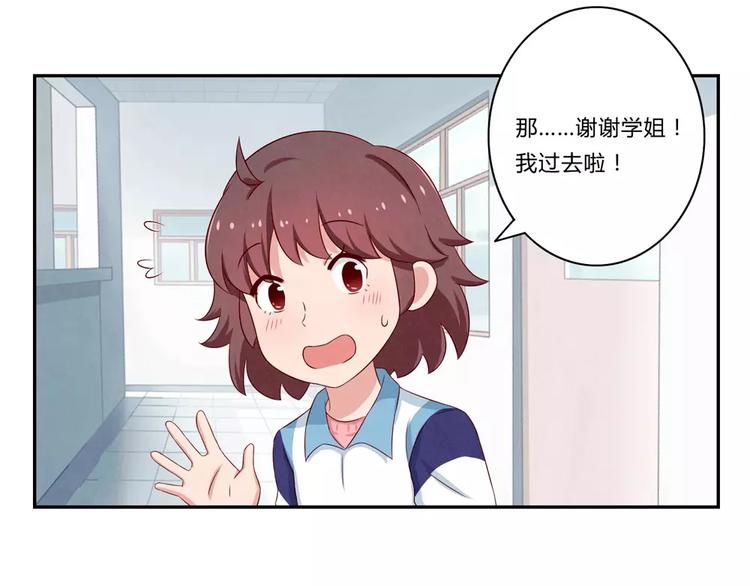 第71话互相吹捧也需要棋逢对手33