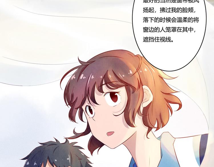 第132话 再给我两分钟30