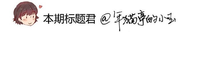 第12-15话 “打情骂俏”的正确打开方式24