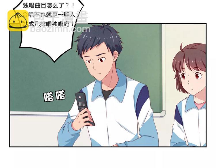 第74话 一二九战役12