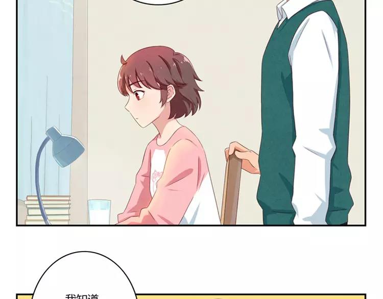第59话 大难临头各自飞5