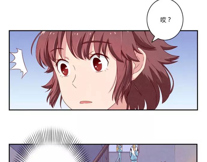 第82话 少女情怀总是你6