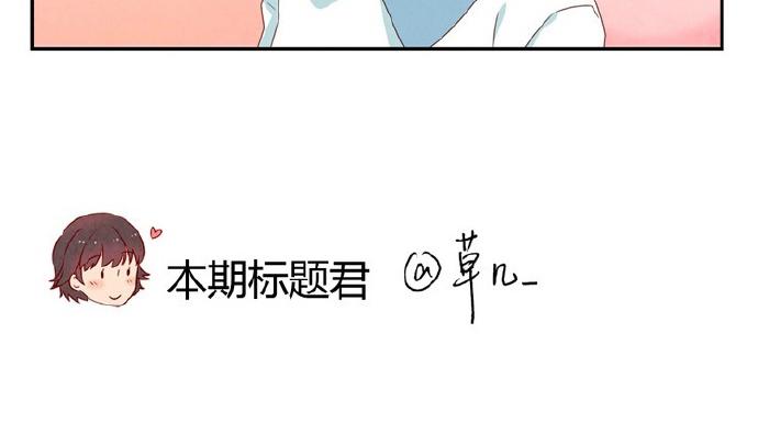 第9-11话 做我的同桌吧42