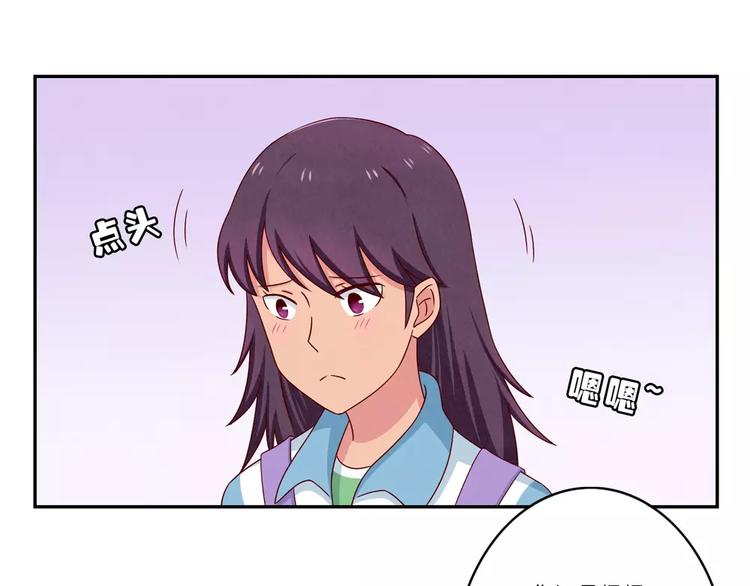第61话 你……别把我卖了11