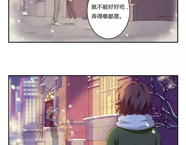 第97话 坚强之人永存8