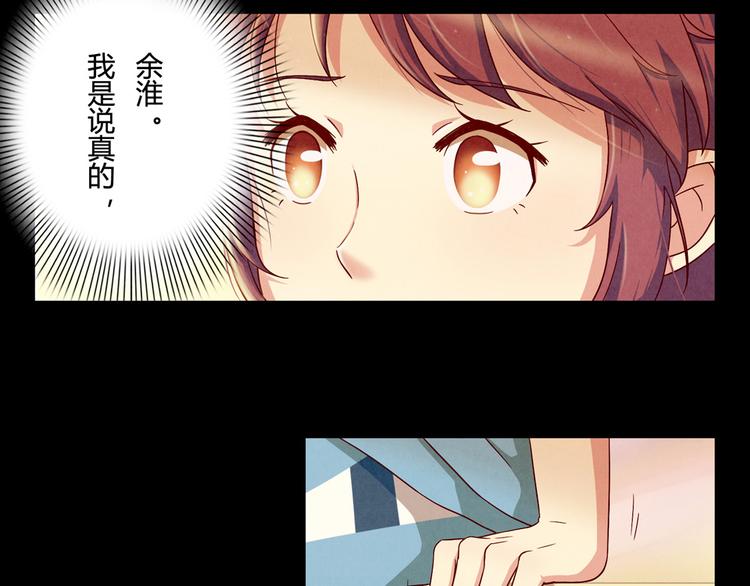 第159话 四个字，两个人20