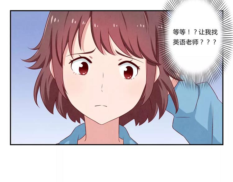 第75话 酸酸的味道22