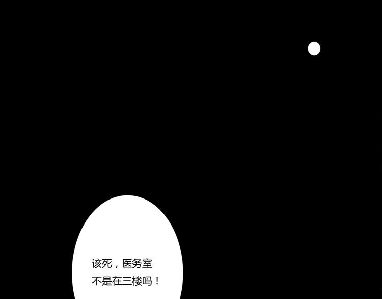 第130话 比胜利更重要的东西2